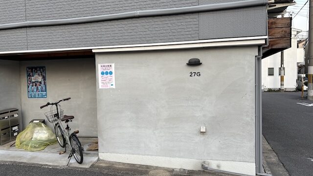 西京極でおしゃれなランチが楽しめるお店5選｜5.27G （ツナグ）