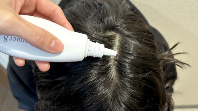 ナノインパクト8を実際に使ってみた！男性におすすめの育毛剤