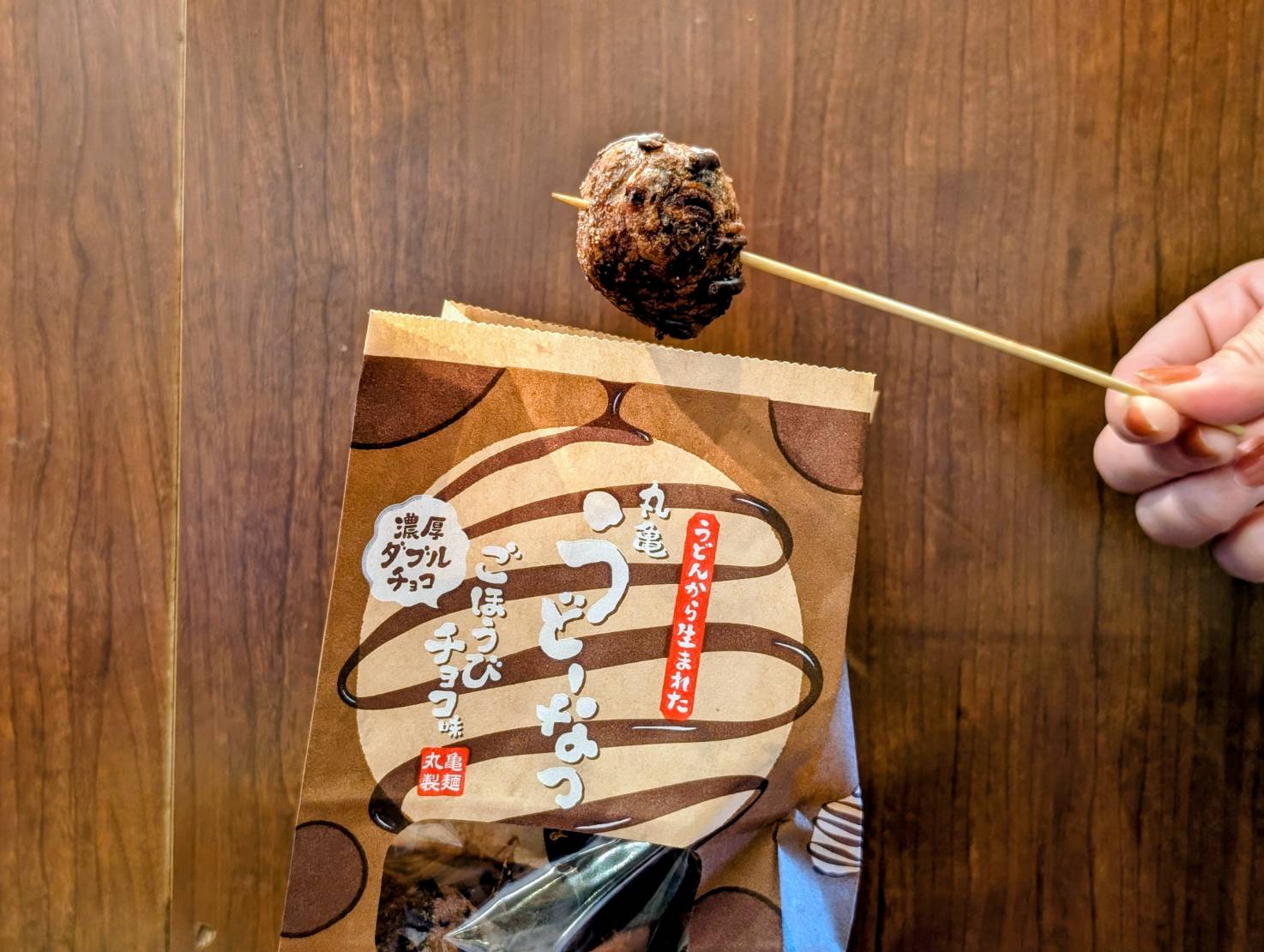 丸亀製麺の冬限定 「丸亀うどーなつ」期間限定フレーバー