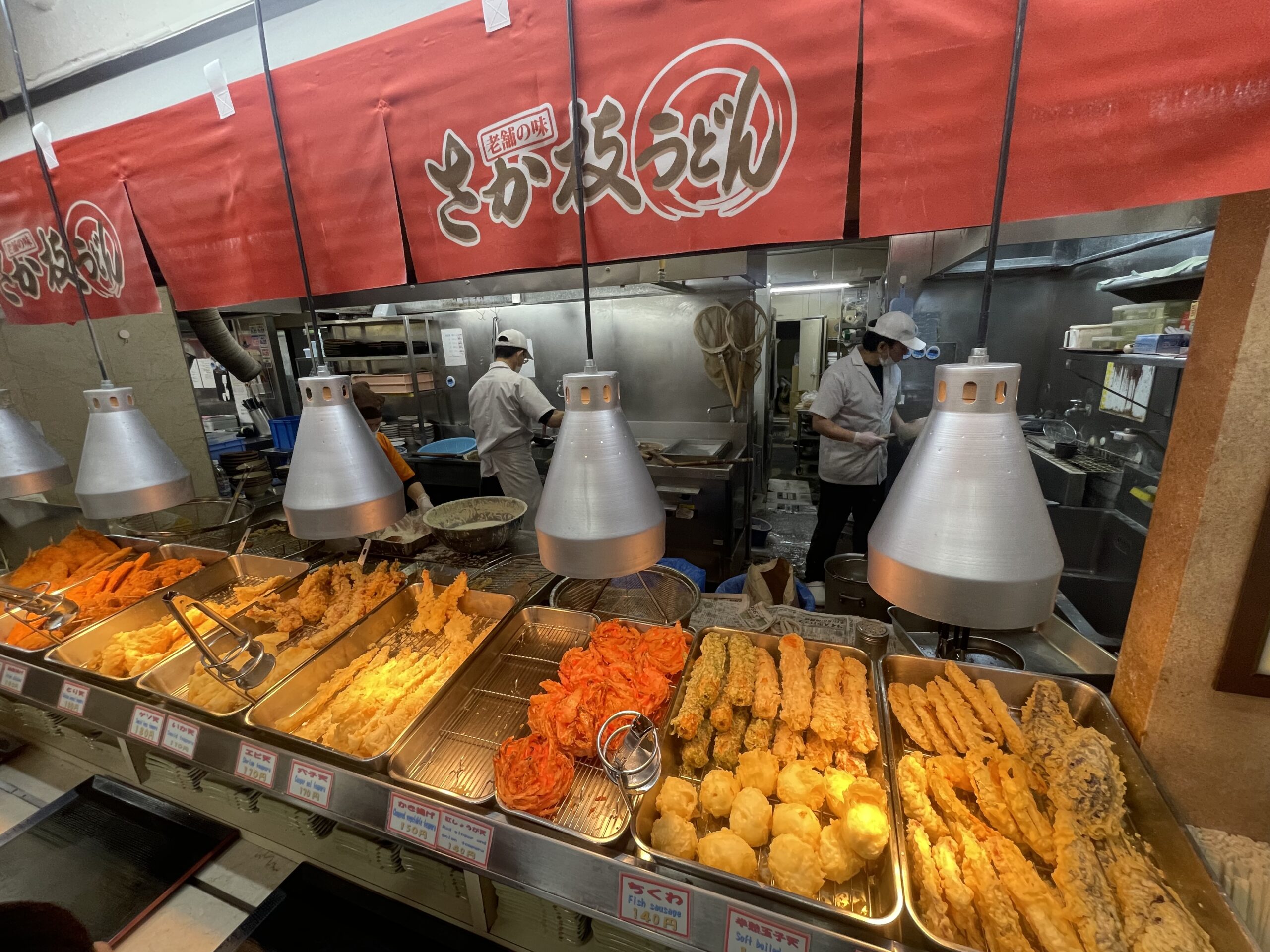 香川の人気うどんチェーン店「さか枝うどん　南新町店」に訪問！