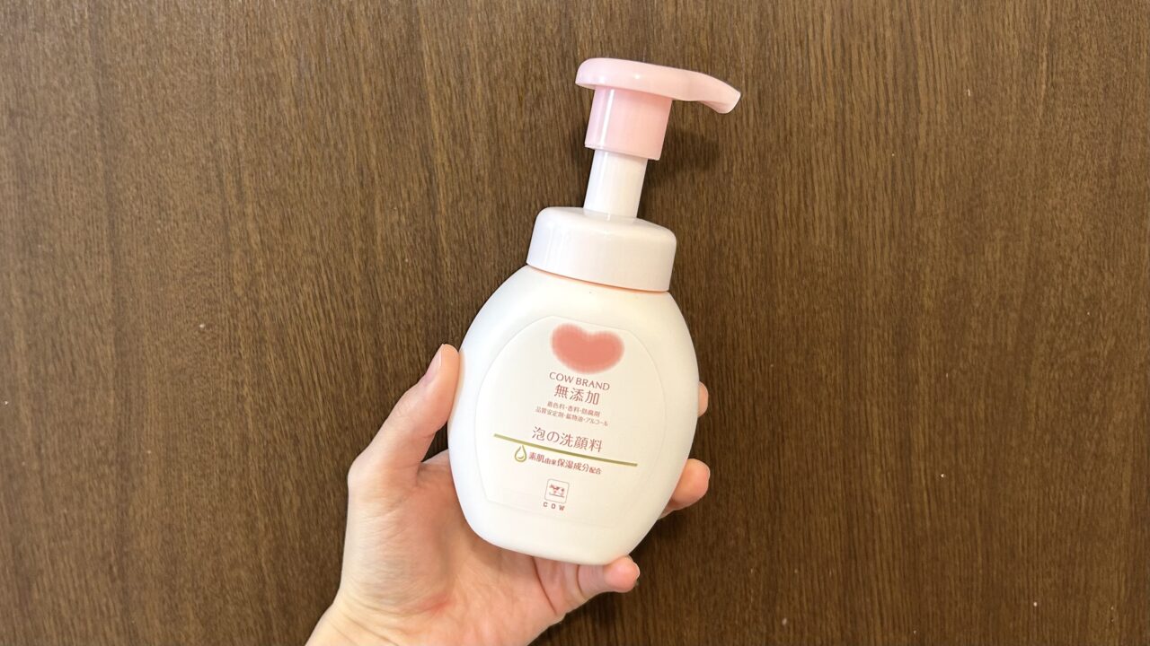 安心して使えるカウブランドのプチプラ洗顔