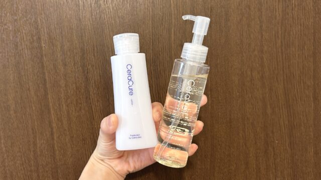 かずのすけさんのセラヴェールは、クレンジングが特におすすめ