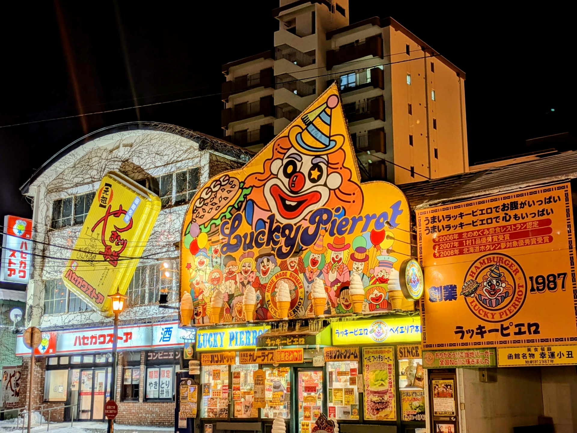 ラッキーピエロとは？函館を代表するソウルフード