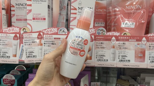 ミノンは保湿力が高いので、乾燥肌にもおすすめ