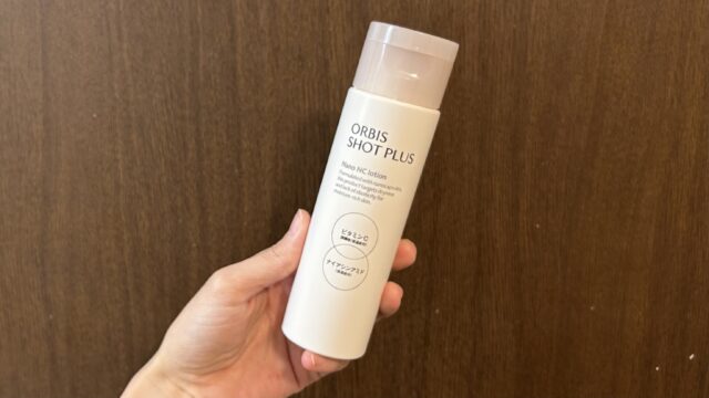 マツモトキヨシ、ココカラファインで買える、オルビス　ショットプラスがプチプラなのにスゴイ