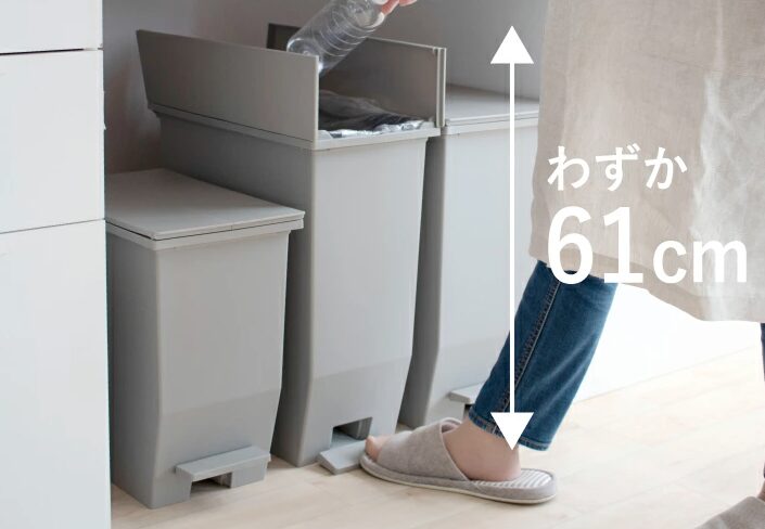 SOLOW（ソロウ）のゴミ箱は、開けたときの高さが61ｃｍと抑えられているので、カップボードやシンク下などキッチンのスペースに入れやすいのでおすすめです。