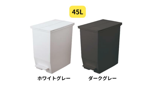 真っ白、真っ黒ではない絶妙なカラーがおしゃれです。