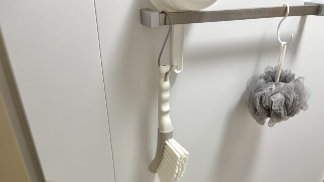 アズマジックの浴室用ソフトブラシを定価で買えた！ネットでも買える