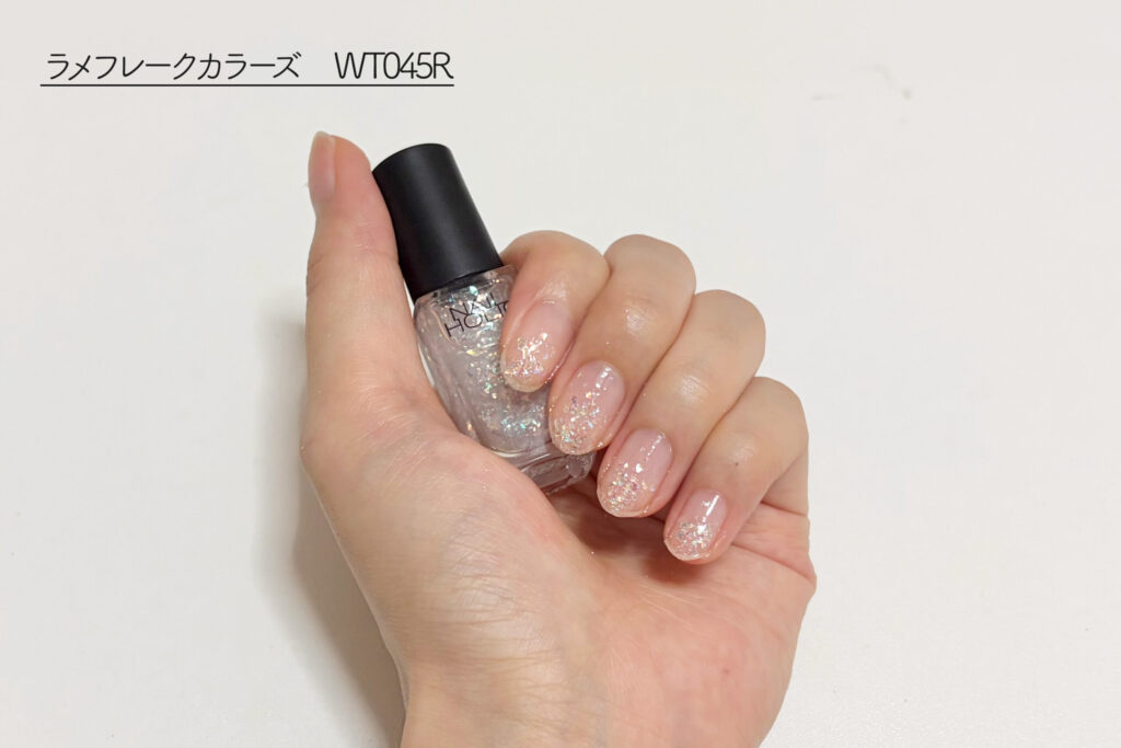 ラメフレークカラーズ：WT045Rのレビュー