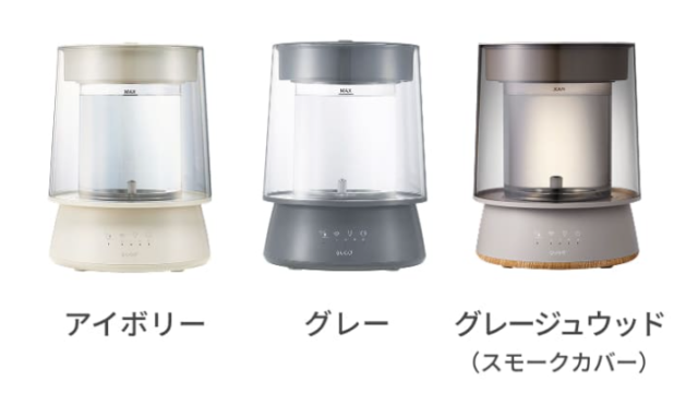 QUADSのガラススチーム加湿器GLASS（グラス）は、昨年人気すぎて売り切れになっていたグレージュウッドがかなり狙い目！こだわり派におすすめ
