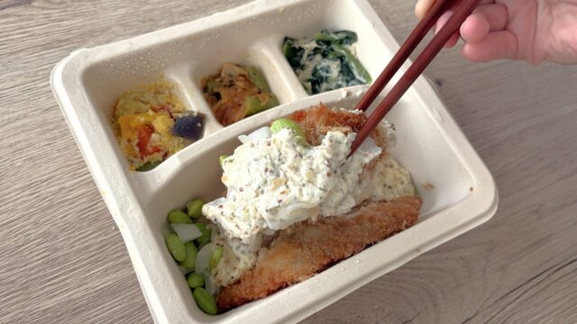 ナッシュのたらフライの特製タルタルソースは絶品でおすすめ