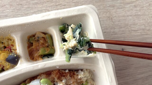 ナッシュの冷凍弁当は野菜多い？