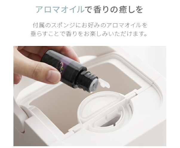 加湿器でアロマを楽しみたい人に、モダンデコの加湿器がおすすめ！