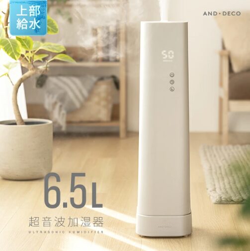 モダンデコの加湿器はタワーのような形状で、高いところから蒸気がでる！床を濡らしたくない人におすすめ