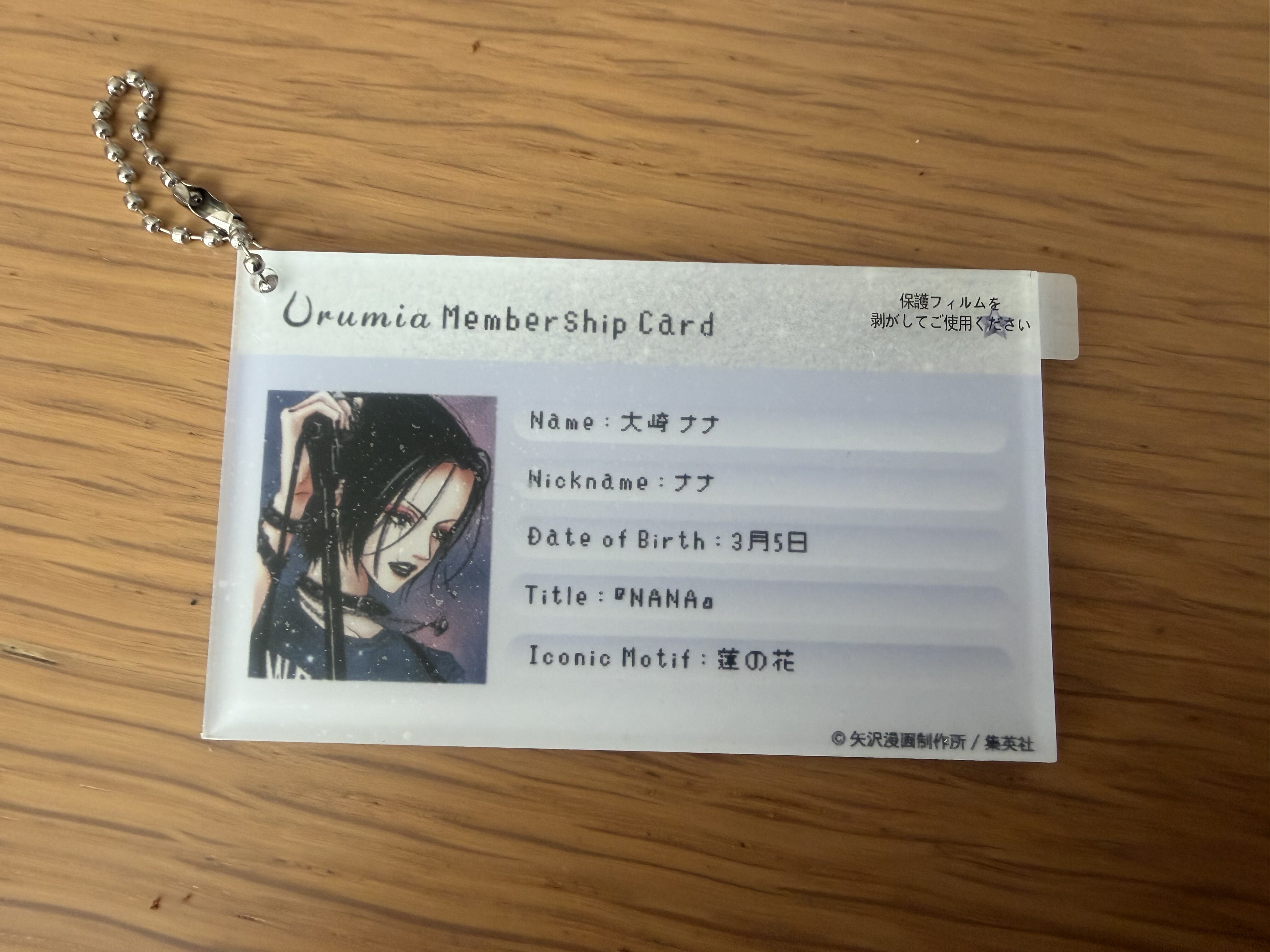 Urumia予約特典のMembership Card大崎ナナデザイン